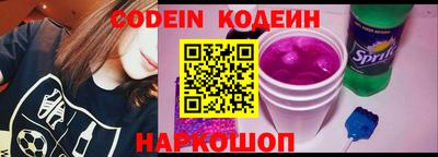 шишки Партизанск
