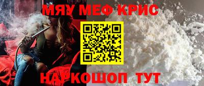 MDMA Первоуральск