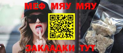 шишки Партизанск