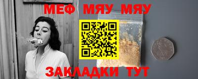 шишки Партизанск