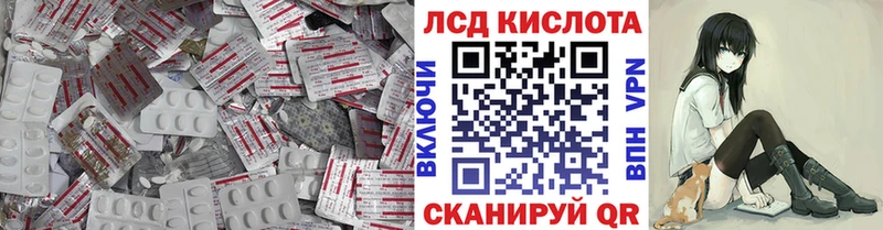 ЛСД экстази кислота  Бутурлиновка 