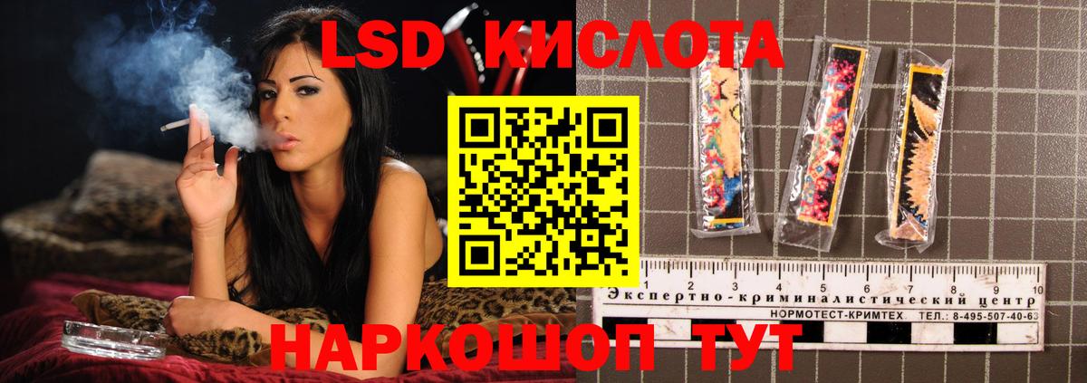 LSD-25 экстази кислота Бутурлиновка