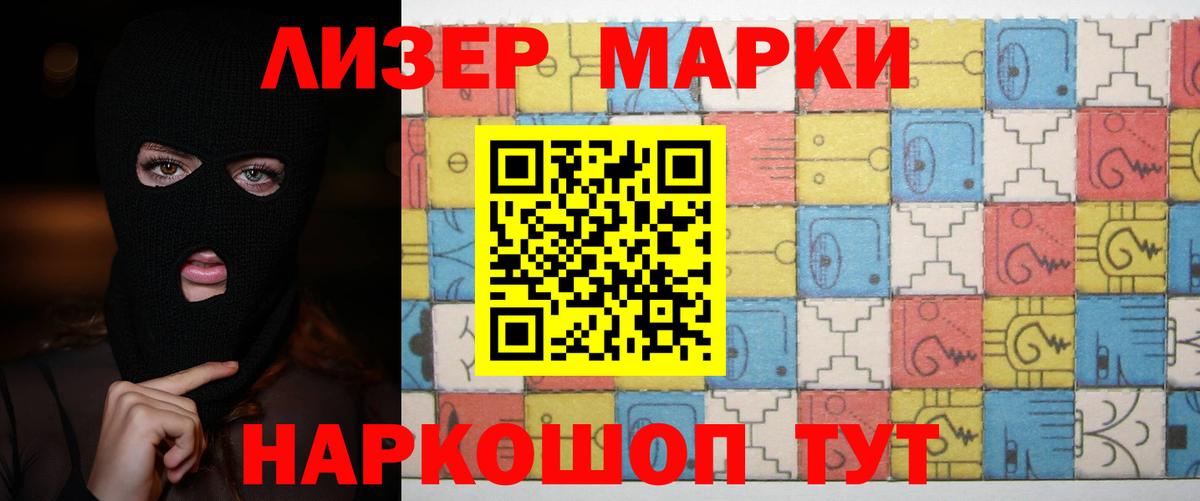ЛСД экстази кислота  Вход с VPN  ЛСД экстази  Бутурлиновка  LSD-25 экстази ecstasy 