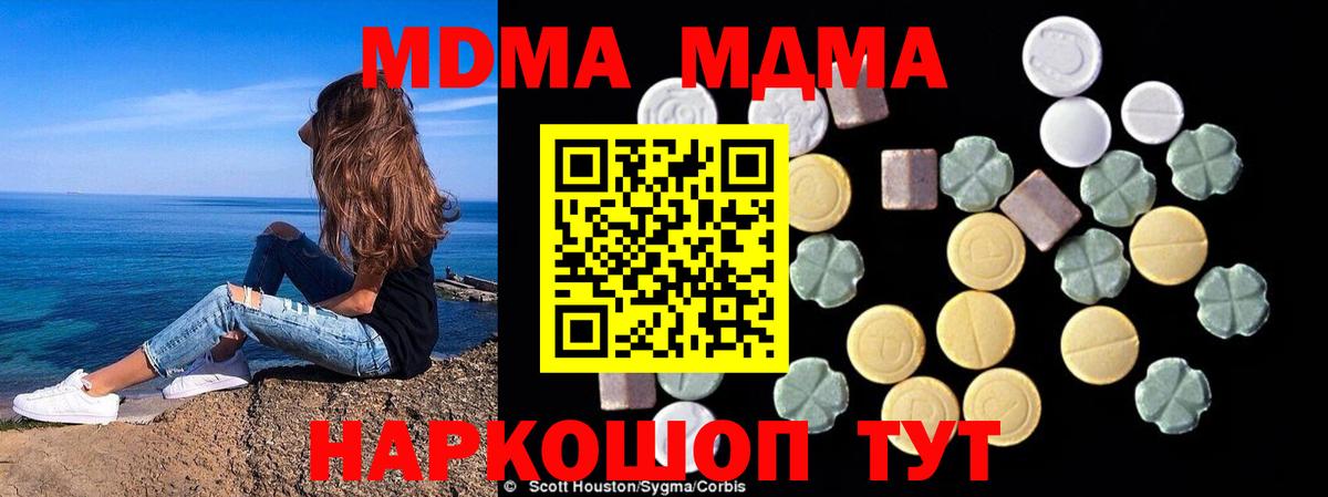МДМА VHQ Бутурлиновка