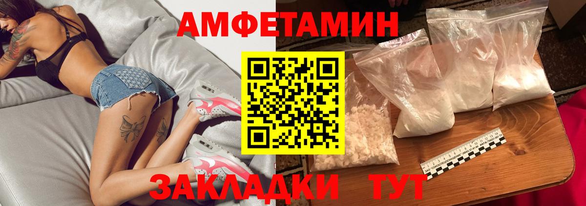 Метамфетамин витя Бутурлиновка