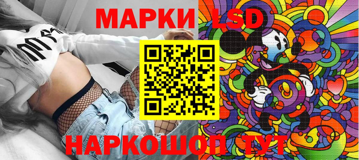 Марки N-bome 1,5мг  Вход с VPN  Марки N-bome 1,5мг  Бутурлиновка 