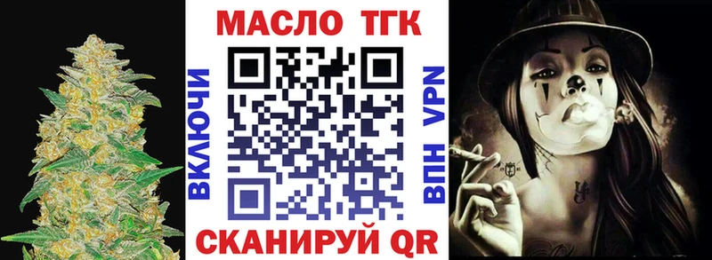 наркошоп  Бутурлиновка  ТГК гашишное масло 