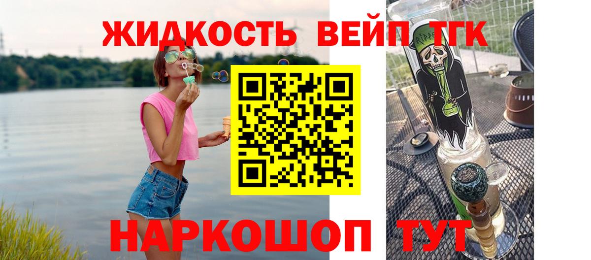 Мефедрон Бутурлиновка