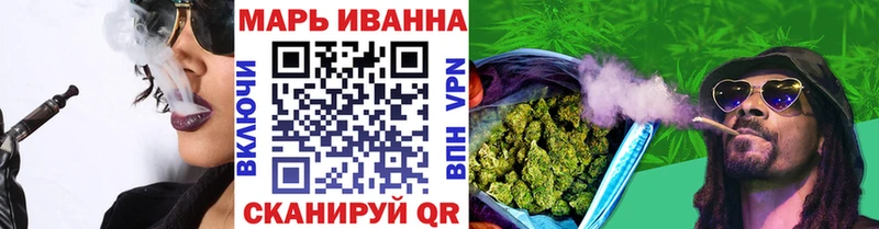 Канабис AK-47  Бутурлиновка 