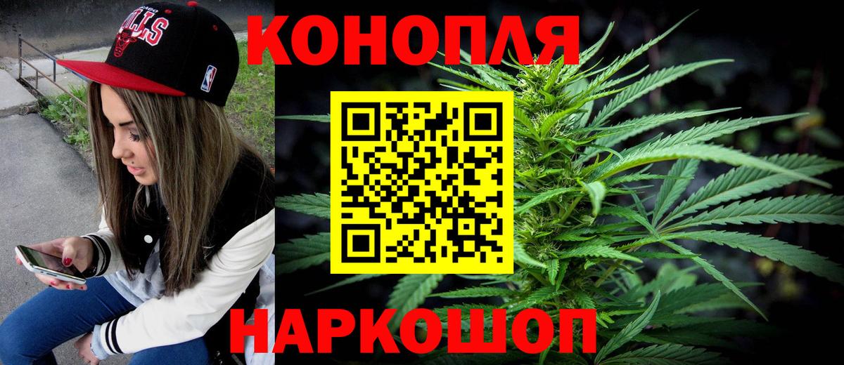 Бошки марихуана LSD WEED  Марихуана Ganja  Бутурлиновка  Вход с VPN  Шишки марихуана Ganja  Марихуана Amnesia 